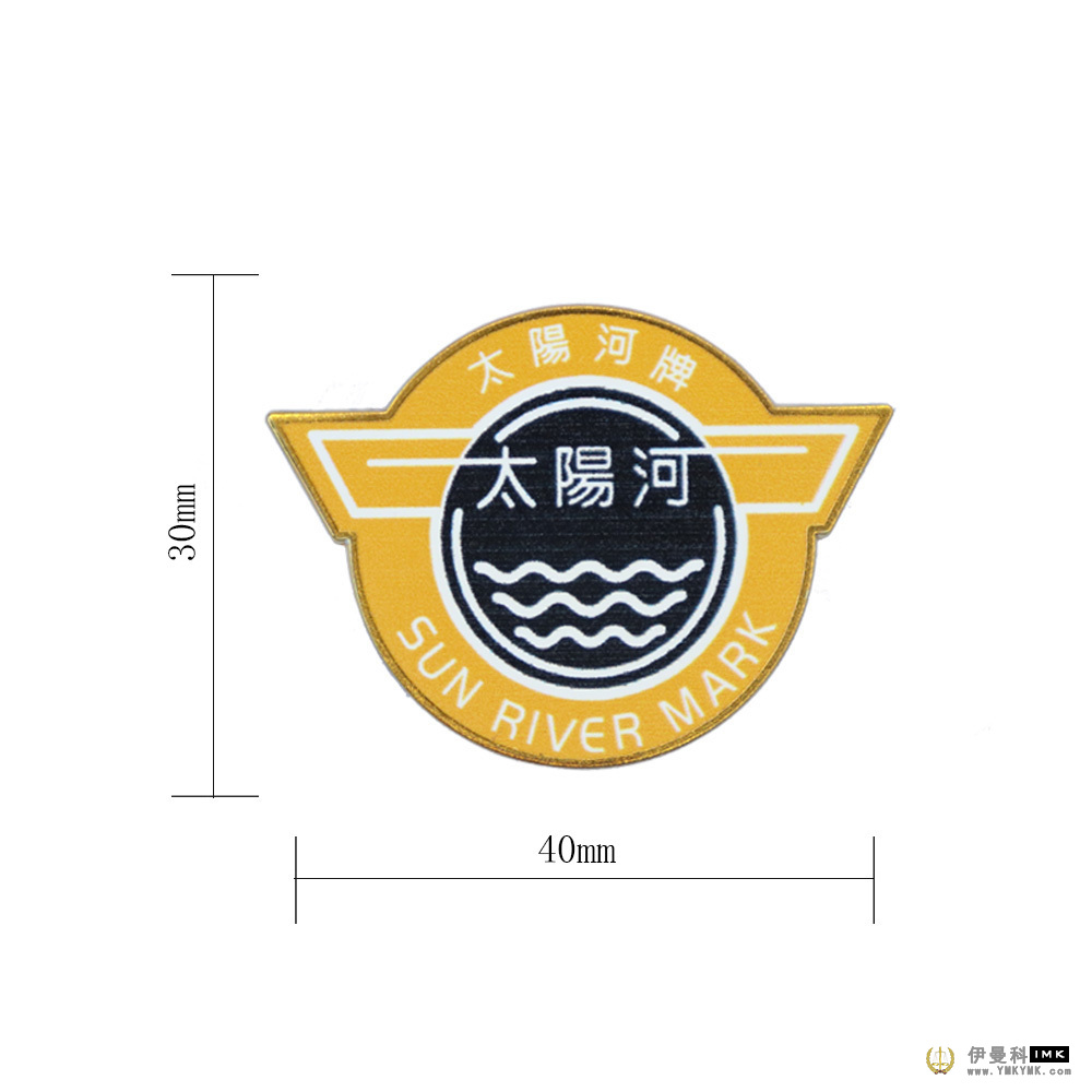 Sun River emblem in custom design Badge 图1张